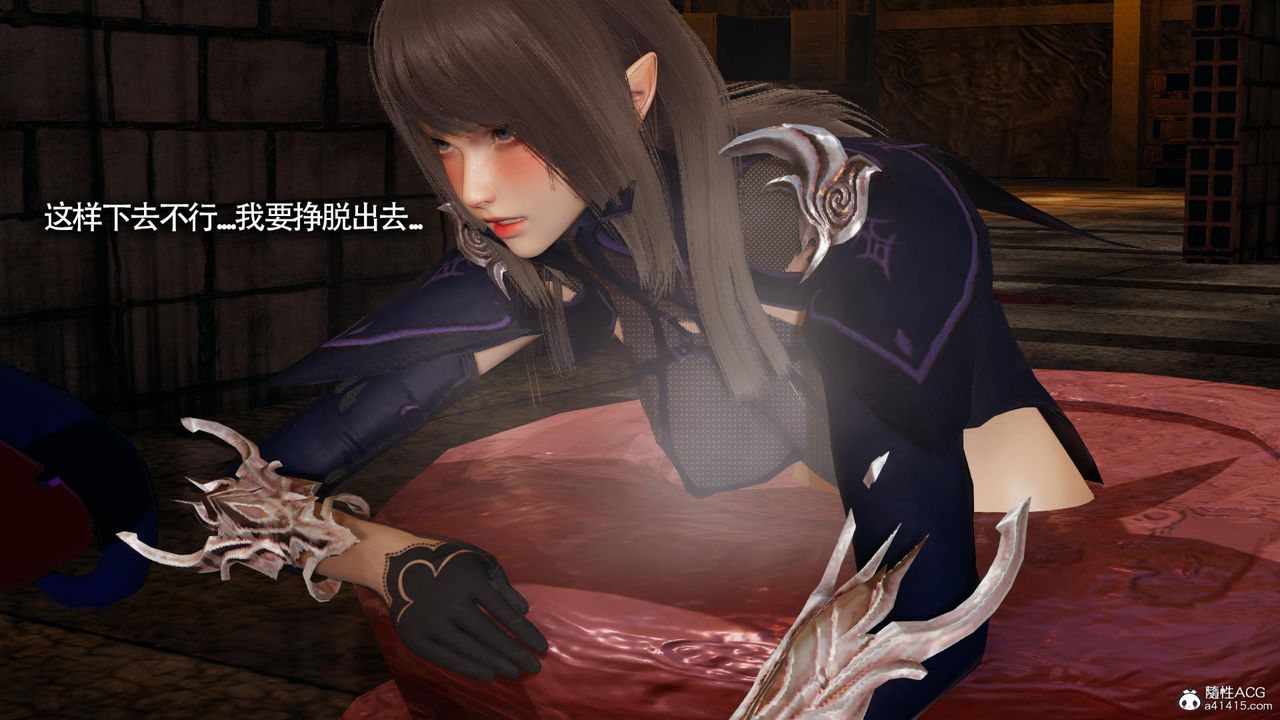 《[3D]魔導世界》漫画 第34話
