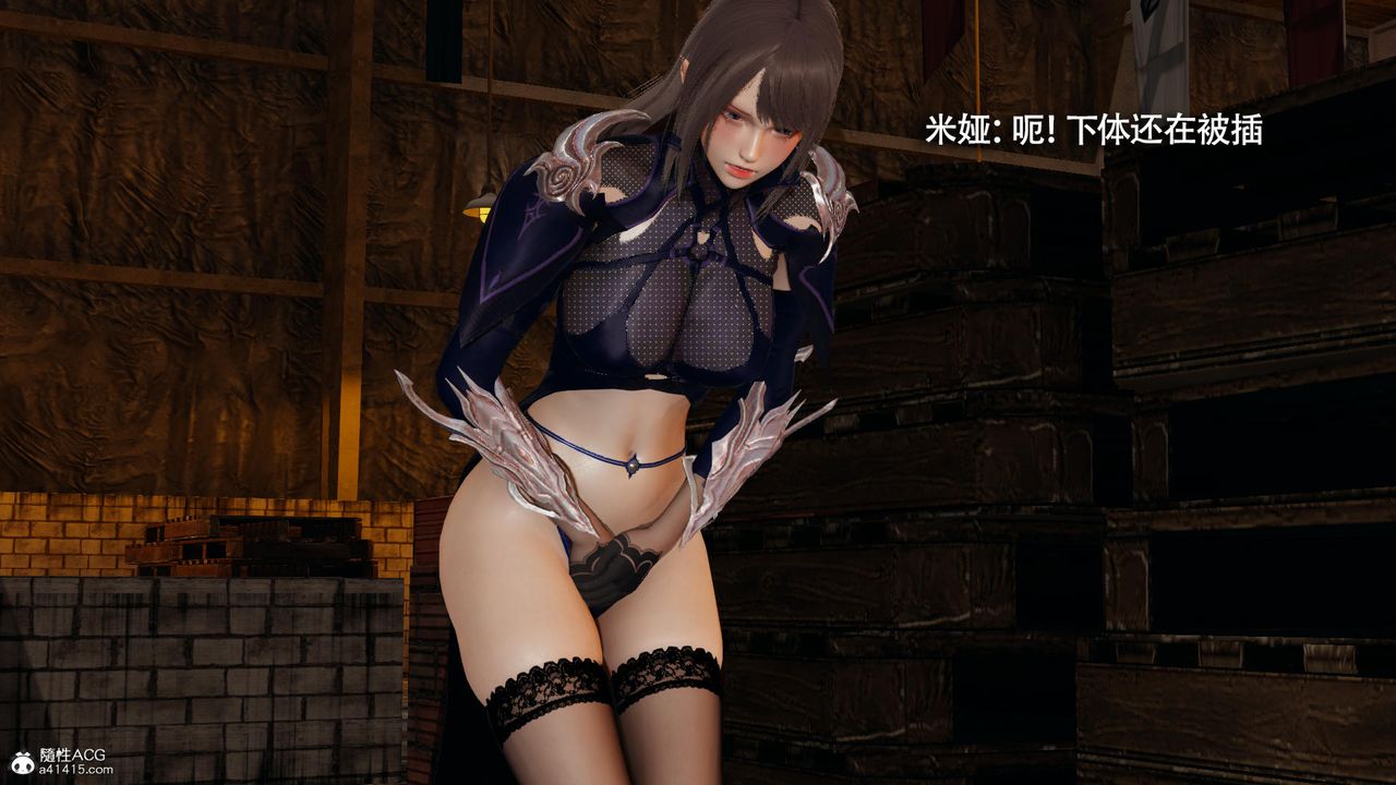 《[3D]魔導世界》漫画 第35話