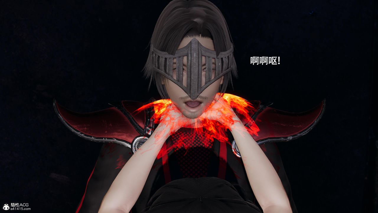《[3D]魔導世界》漫画 第35話
