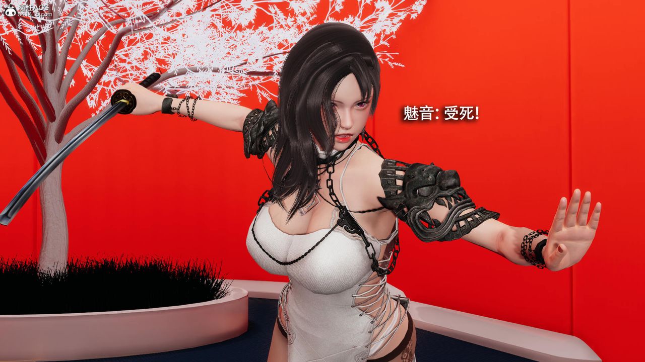 《[3D]魔導世界》漫画 第36話