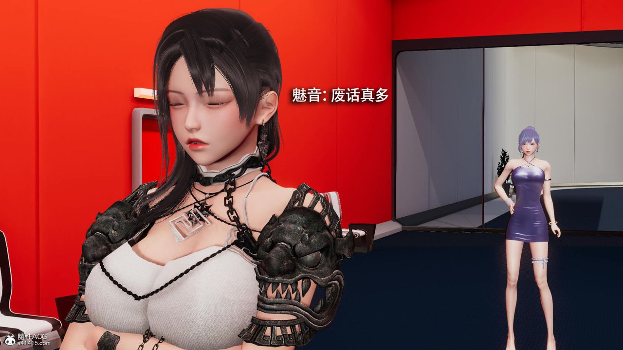 《[3D]魔導世界》漫画 第36話