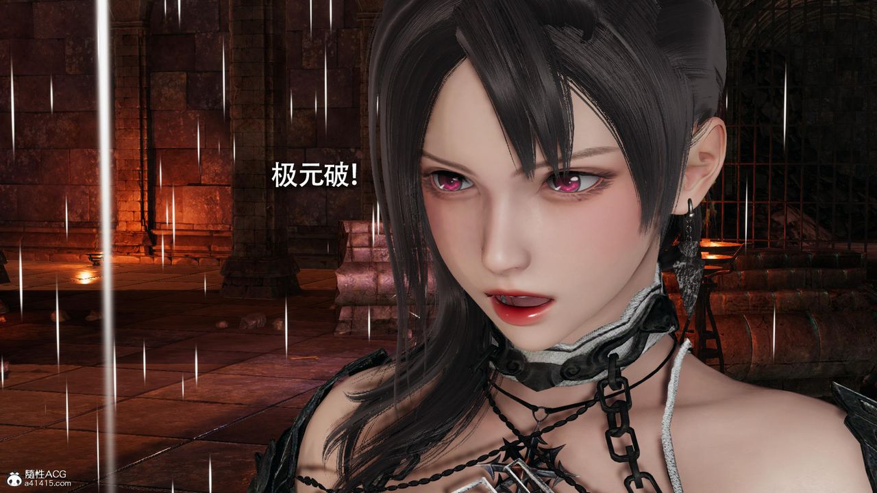 《[3D]魔導世界》漫画 第36話