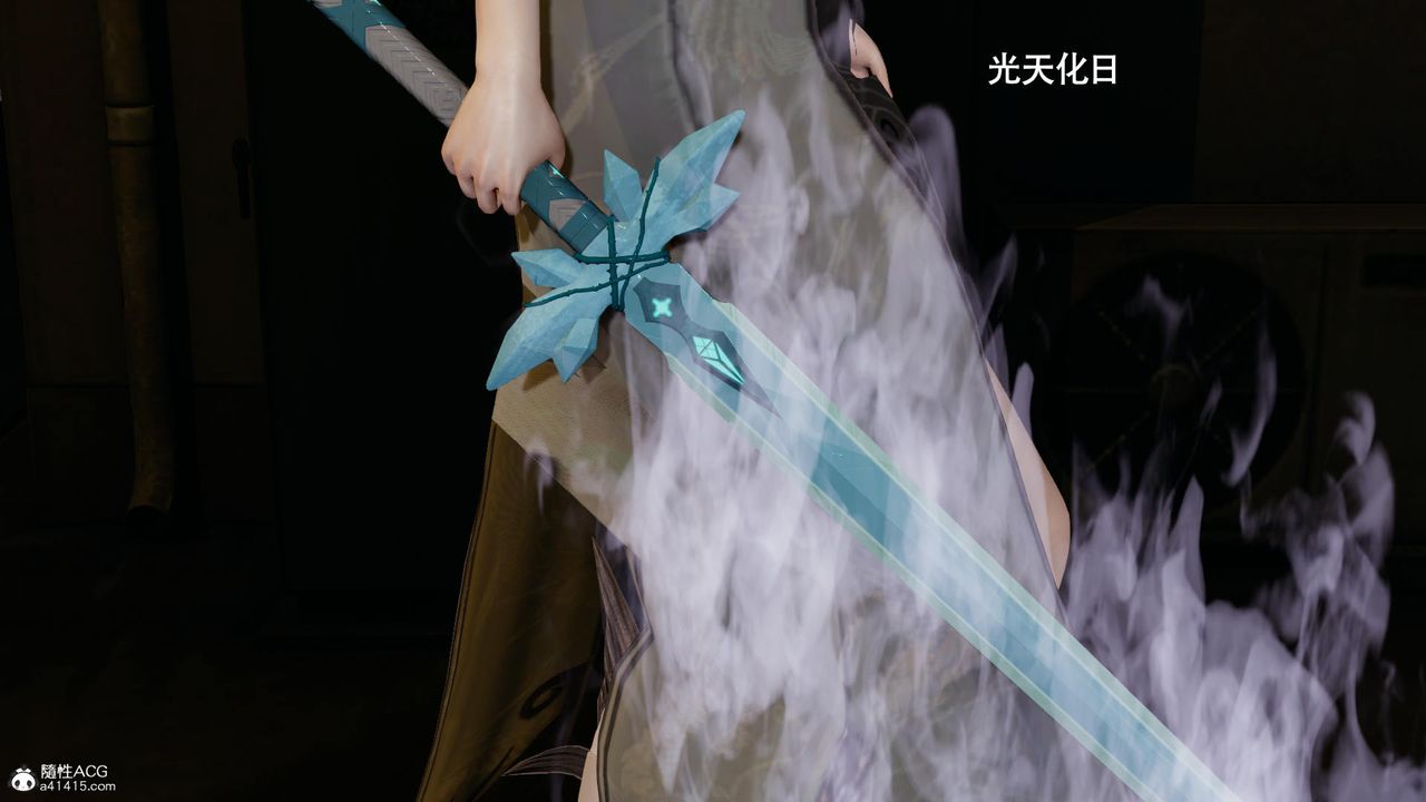 《[3D]魔導世界》漫画 第37話