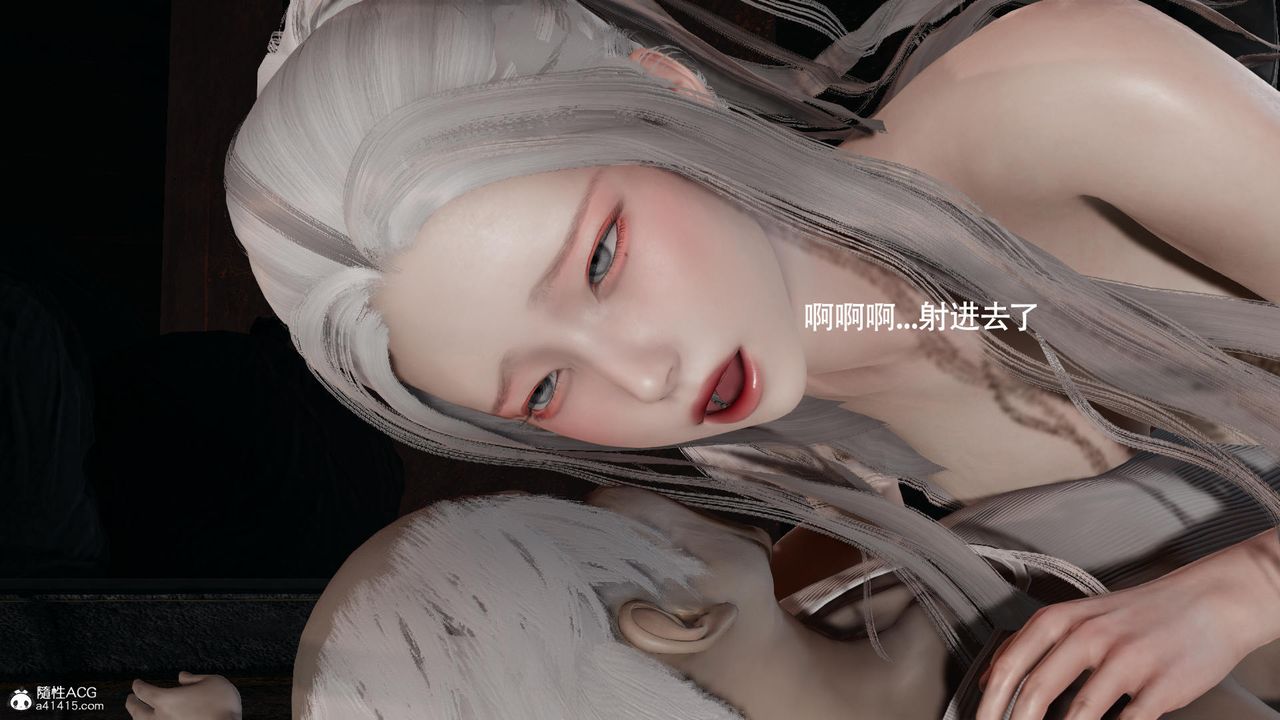 《[3D]魔導世界》漫画 第37話
