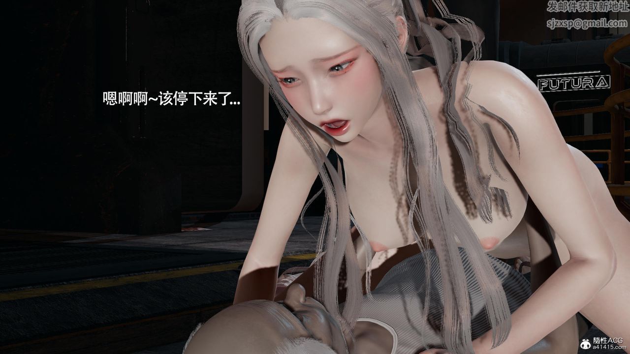 《[3D]魔導世界》漫画 第37話