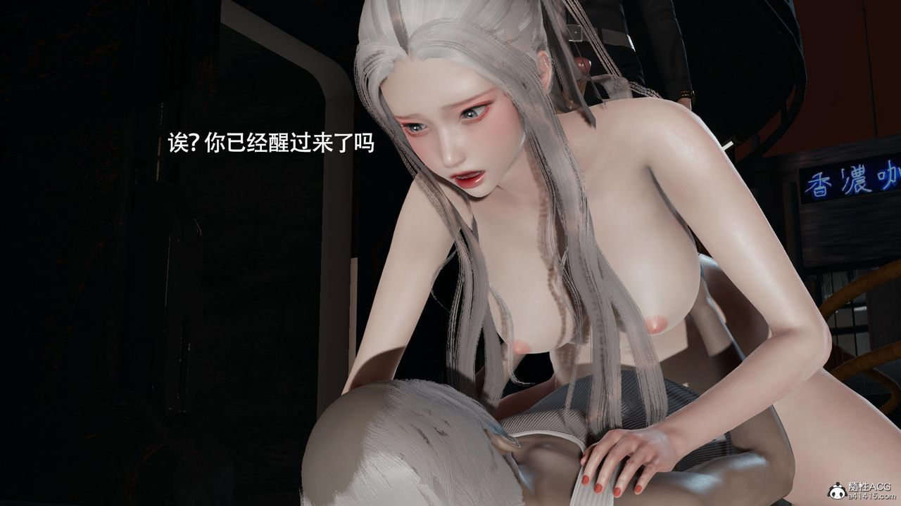 《[3D]魔導世界》漫画 第37話