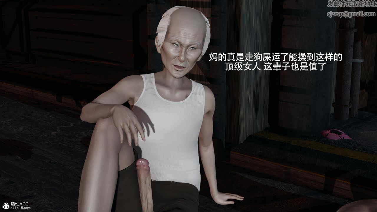 《[3D]魔導世界》漫画 第37話
