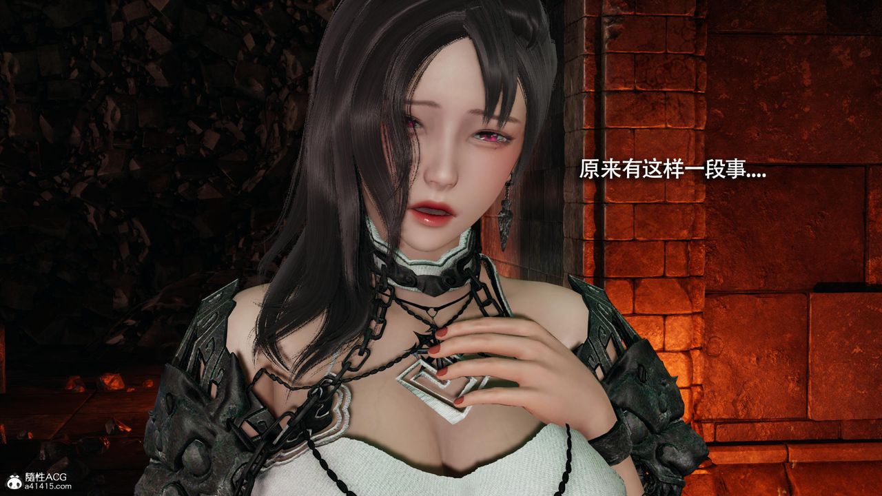 《[3D]魔導世界》漫画 第37話