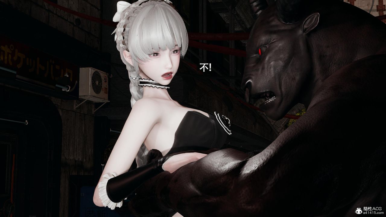 《[3D]魔導世界》漫画 第39話