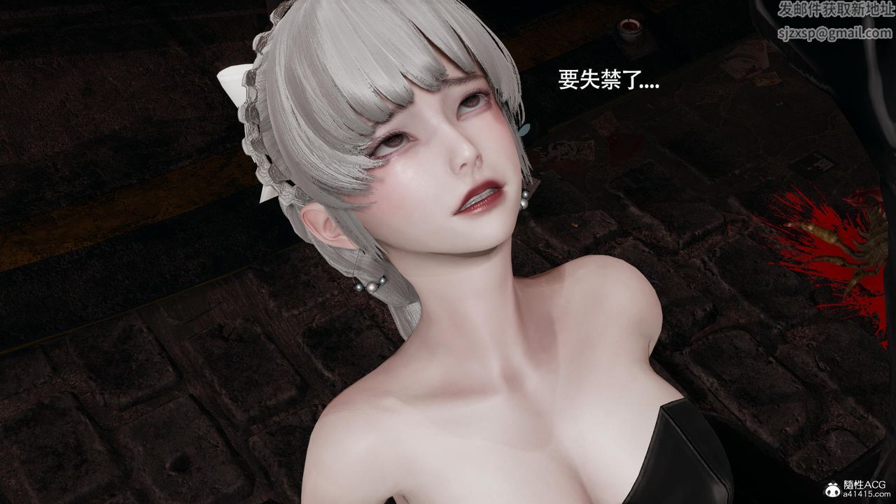 《[3D]魔導世界》漫画 第39話