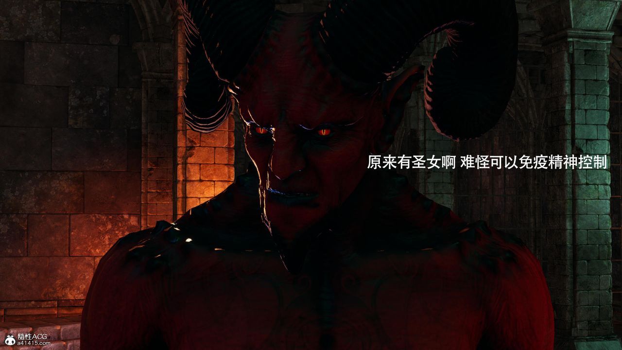 《[3D]魔導世界》漫画 第39話