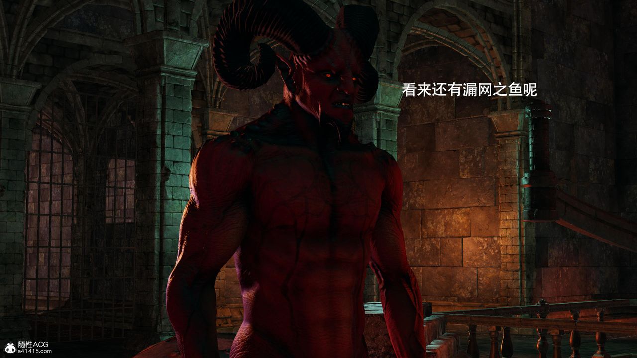《[3D]魔導世界》漫画 第39話