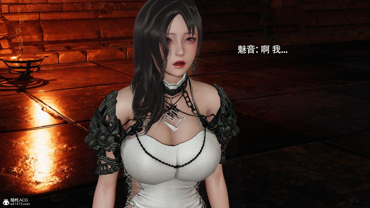 《[3D]魔導世界》漫画 第39話