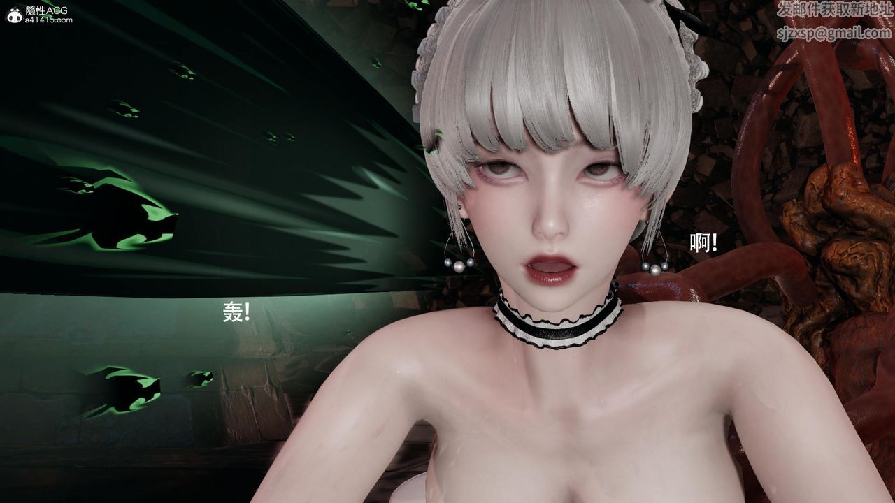 《[3D]魔導世界》漫画 第39話