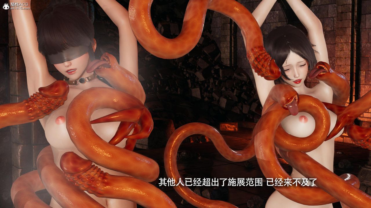 《[3D]魔導世界》漫画 第39話