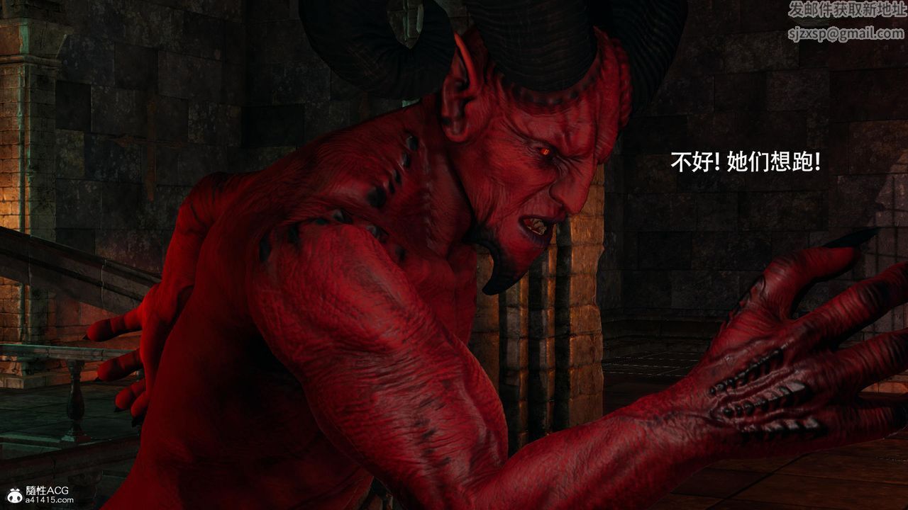《[3D]魔導世界》漫画 第39話