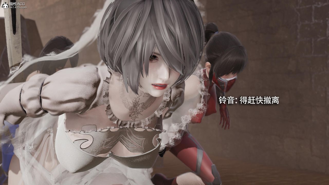 《[3D]魔導世界》漫画 第39話