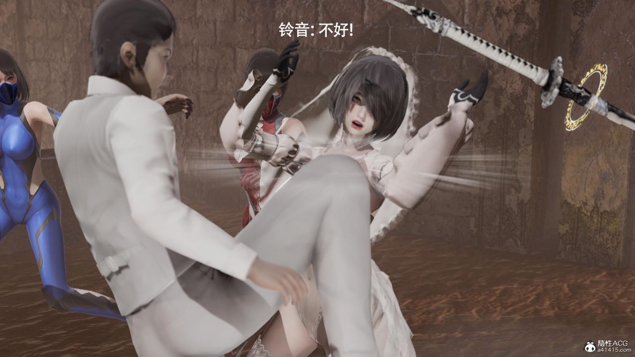 《[3D]魔導世界》漫画 第39話