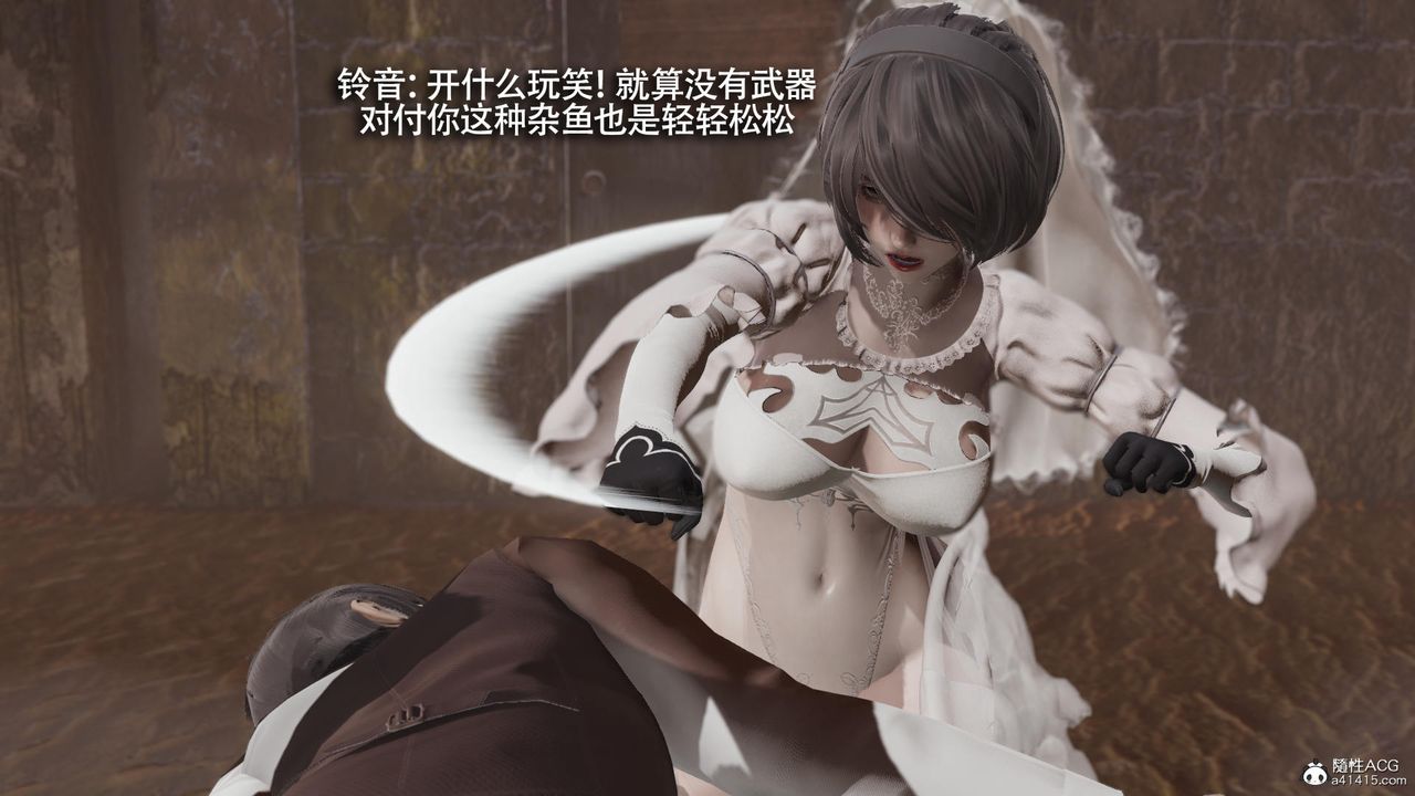 《[3D]魔導世界》漫画 第39話