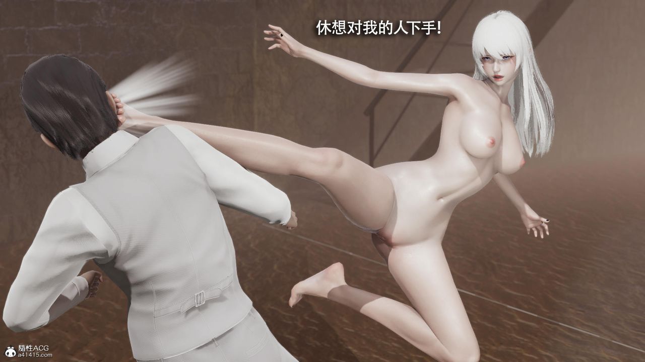 《[3D]魔導世界》漫画 第39話