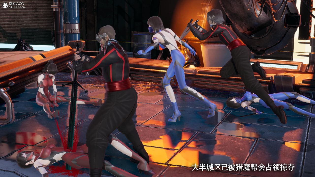 《[3D]魔導世界》漫画 第39話