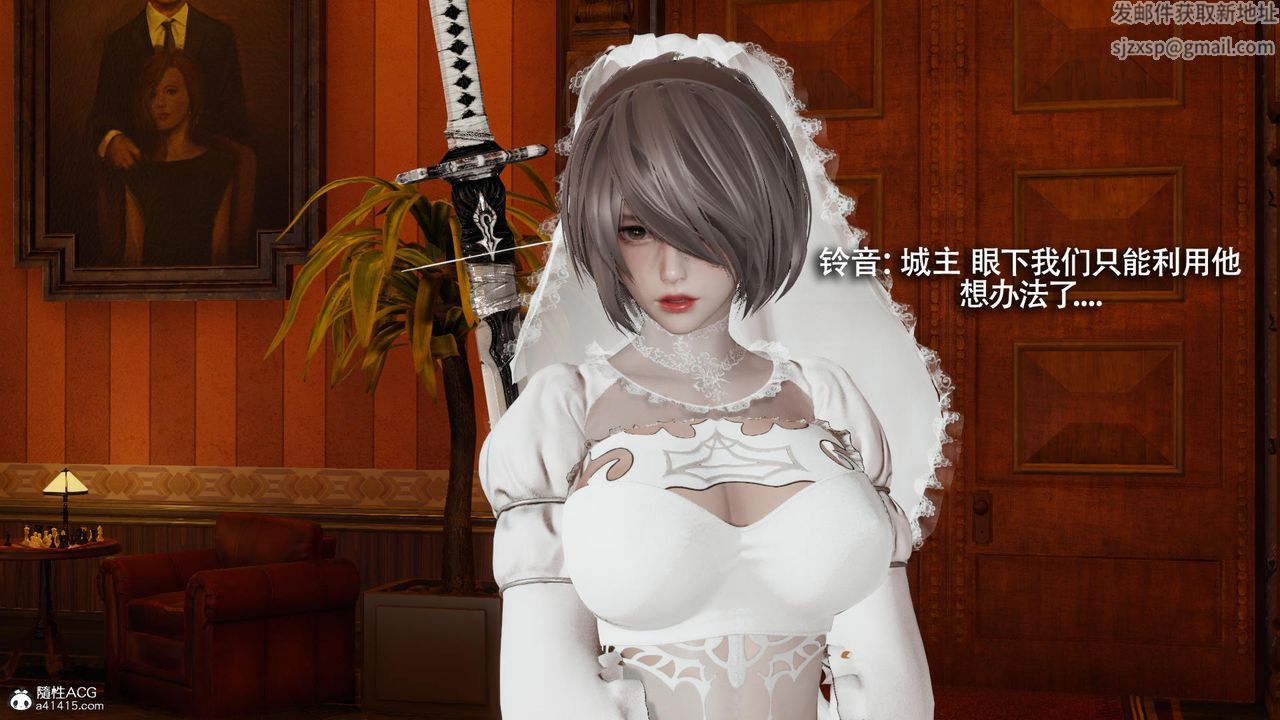 《[3D]魔導世界》漫画 第39話