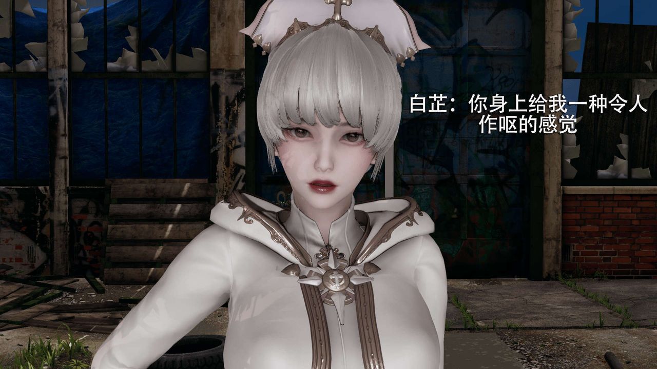 《[3D]魔導世界》漫画 第04話