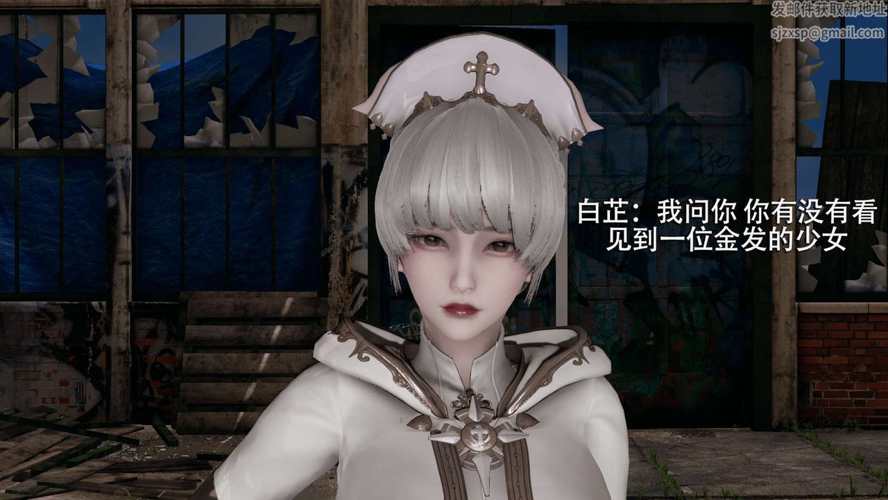 《[3D]魔導世界》漫画 第04話