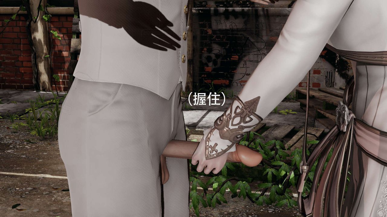 《[3D]魔導世界》漫画 第04話