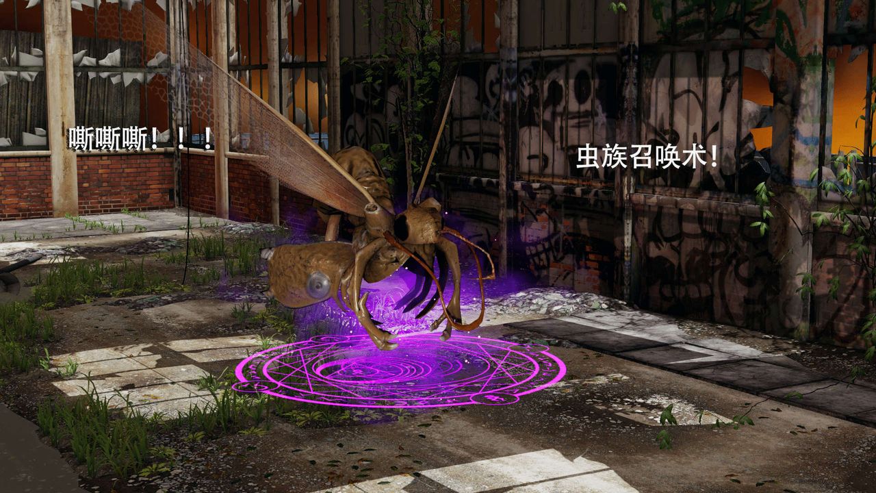 《[3D]魔導世界》漫画 第04話