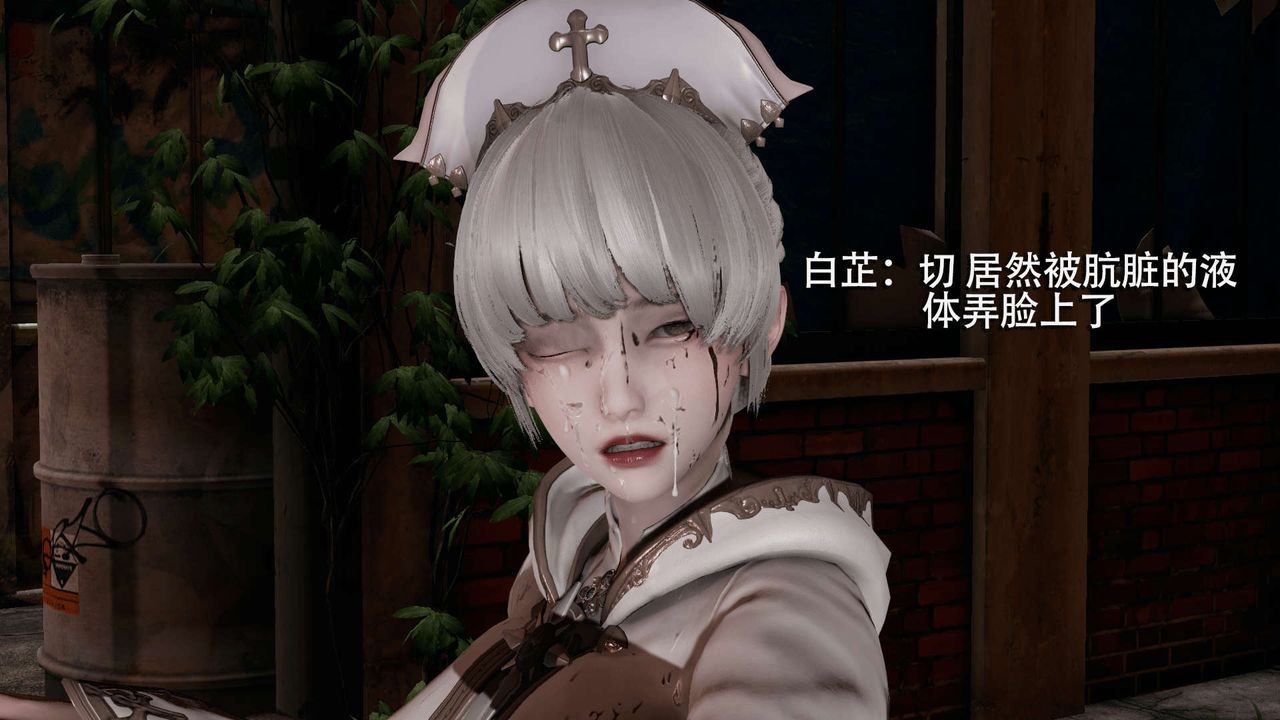 《[3D]魔導世界》漫画 第04話