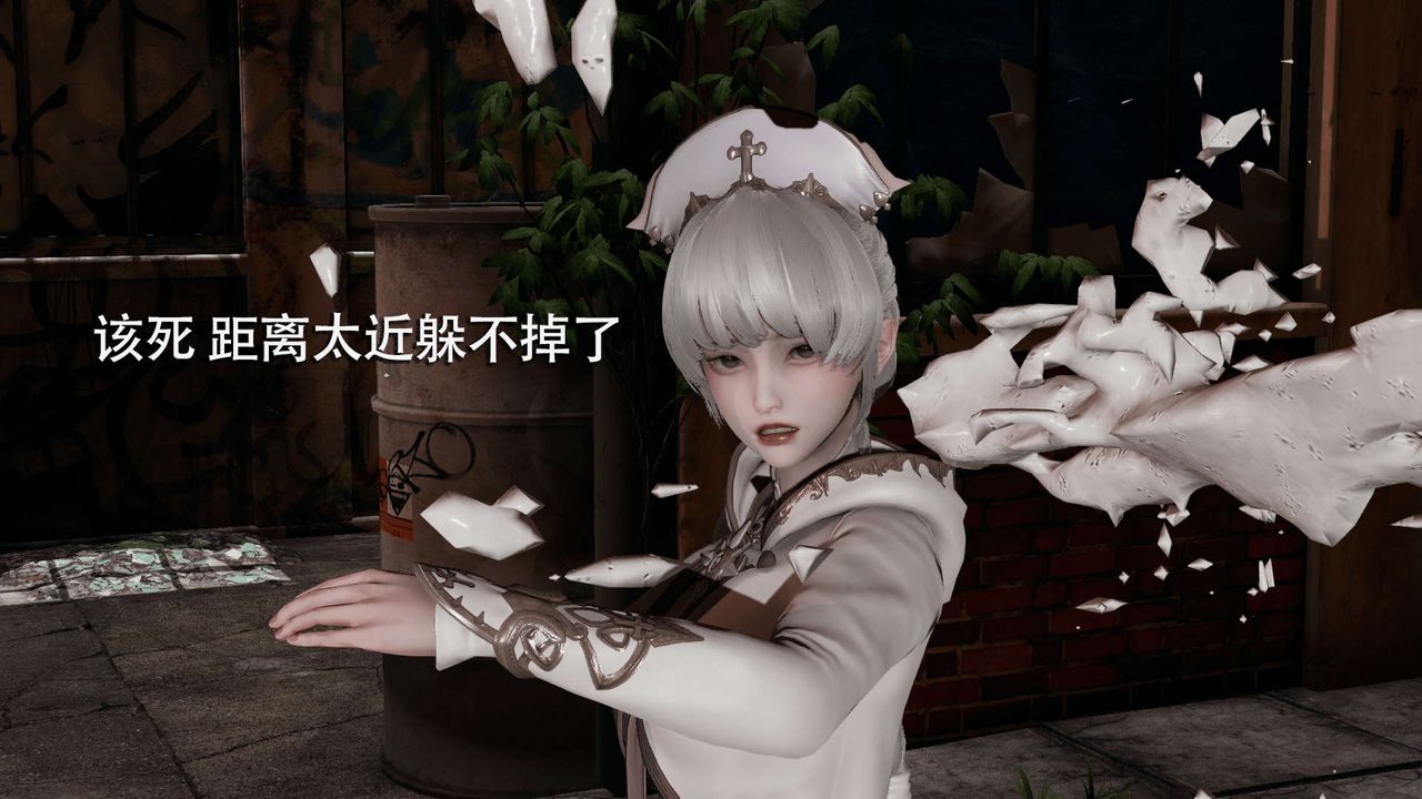 《[3D]魔導世界》漫画 第04話