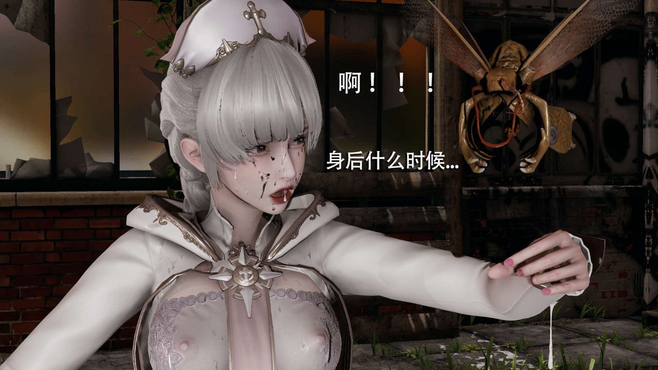 《[3D]魔導世界》漫画 第04話