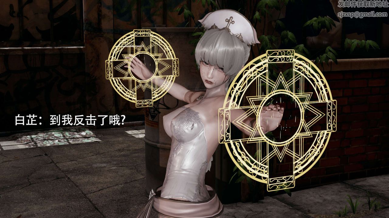《[3D]魔導世界》漫画 第04話