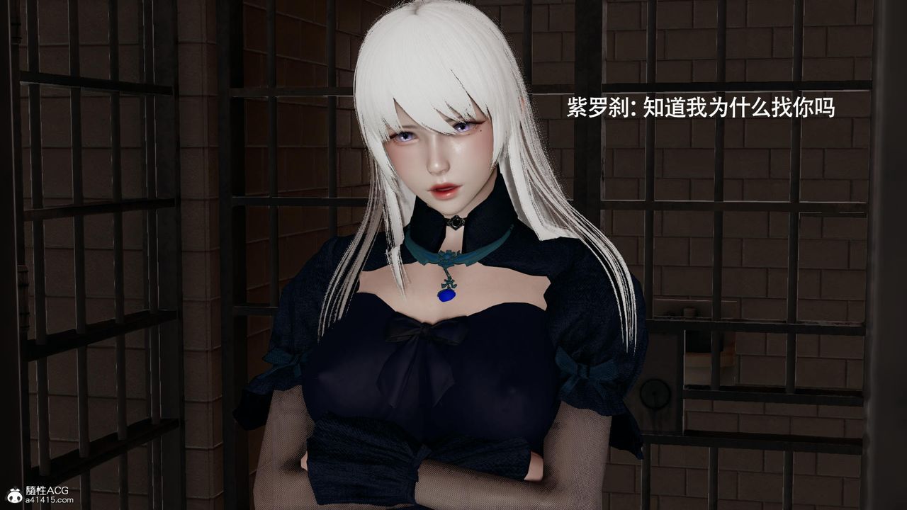 《[3D]魔導世界》漫画 第40話