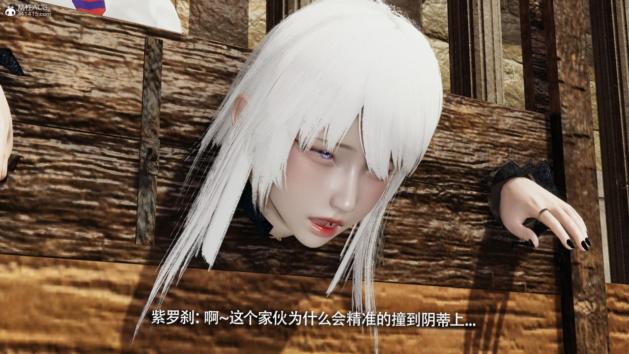 《[3D]魔導世界》漫画 第40話