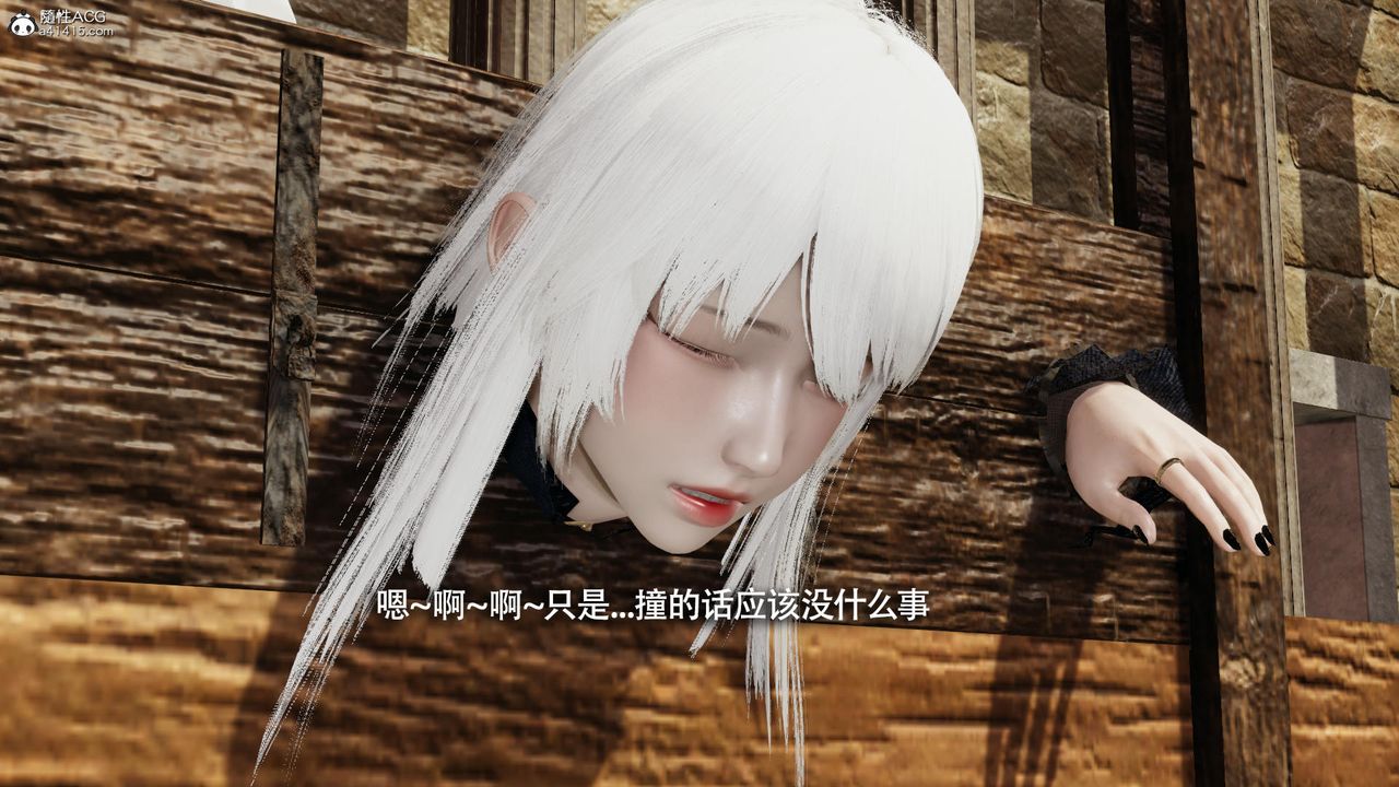 《[3D]魔導世界》漫画 第40話