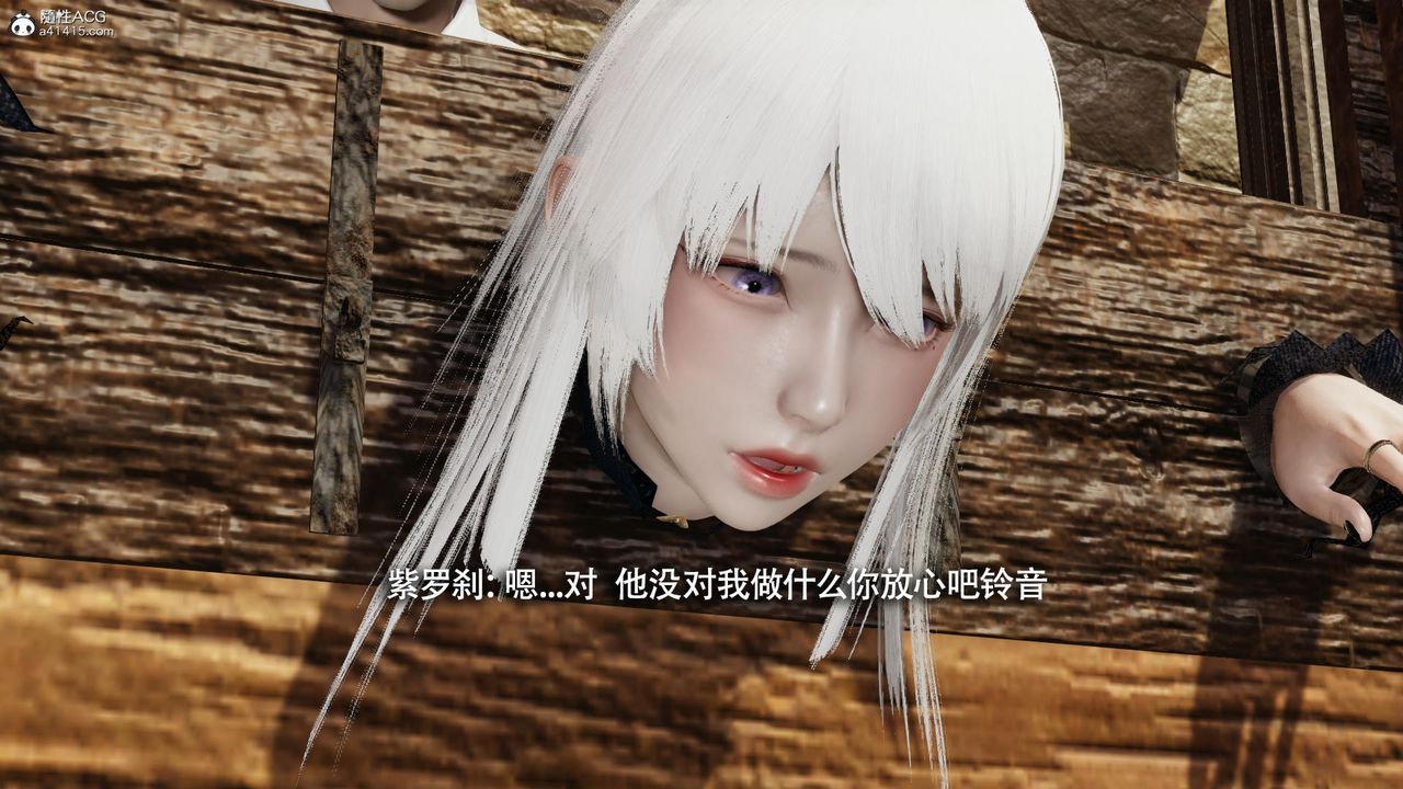 《[3D]魔導世界》漫画 第40話