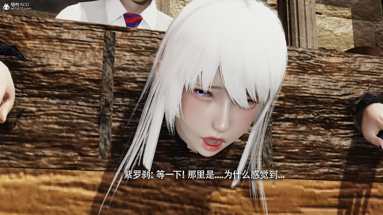 《[3D]魔導世界》漫画 第40話
