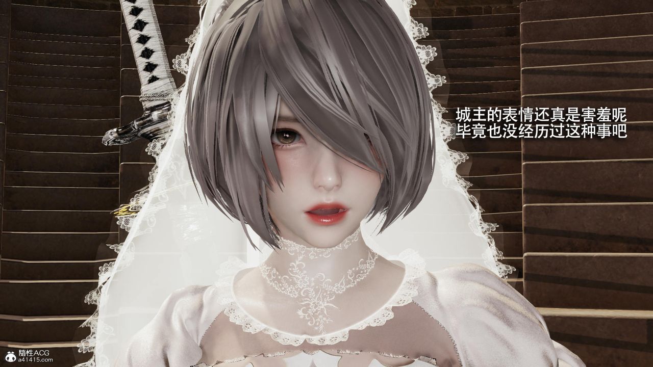 《[3D]魔導世界》漫画 第40話