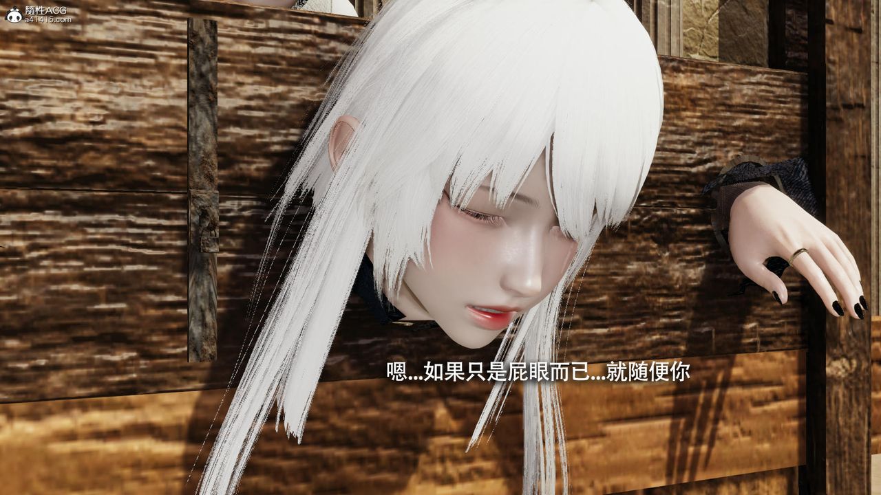 《[3D]魔導世界》漫画 第40話