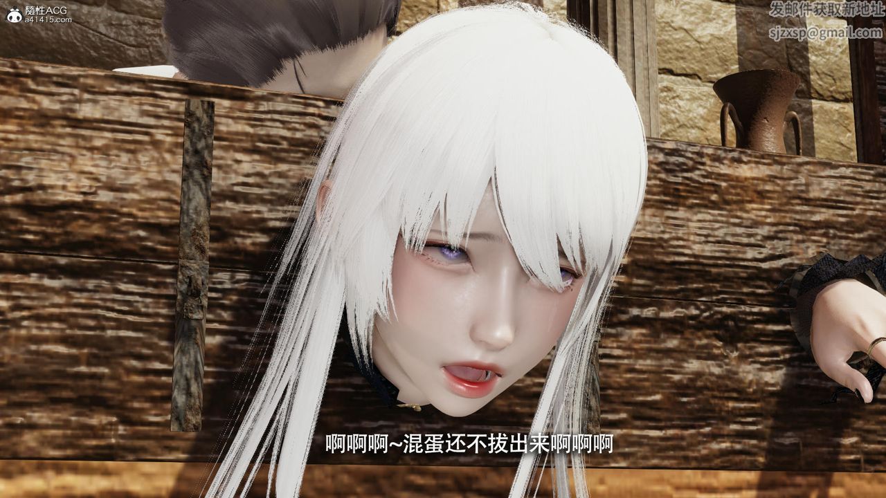 《[3D]魔導世界》漫画 第40話