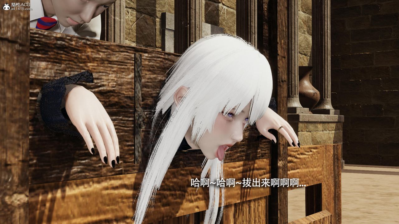 《[3D]魔導世界》漫画 第40話