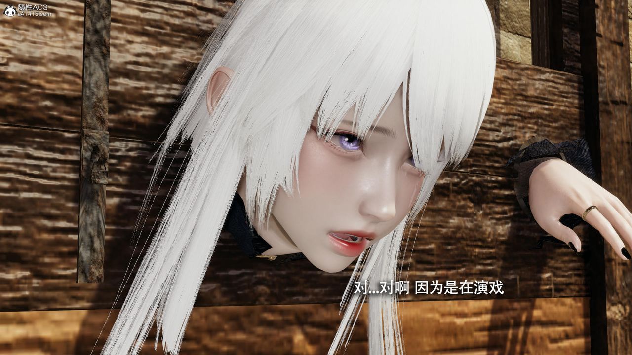 《[3D]魔導世界》漫画 第40話