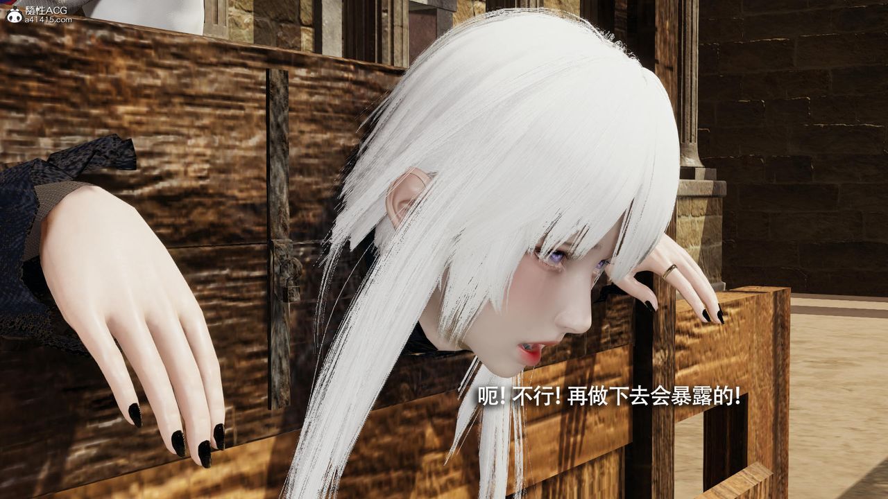 《[3D]魔導世界》漫画 第40話