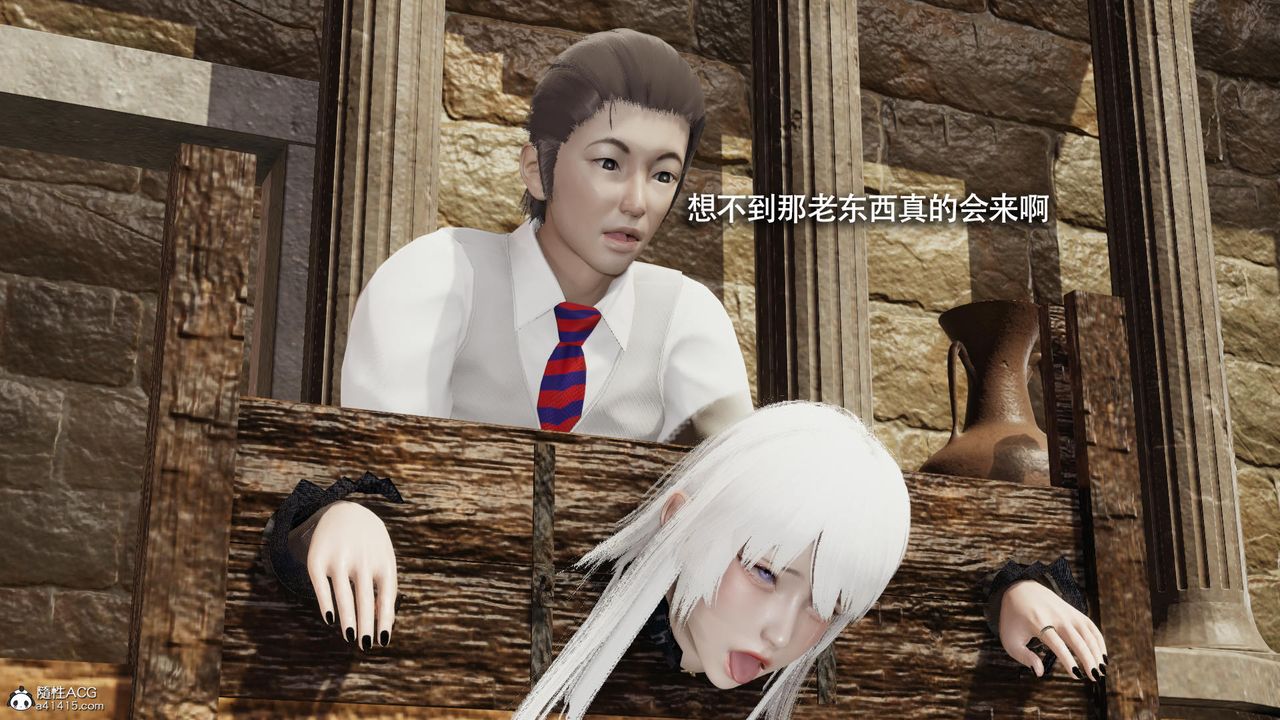 《[3D]魔導世界》漫画 第40話
