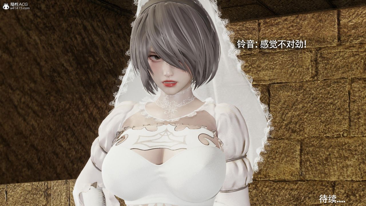 《[3D]魔導世界》漫画 第40話