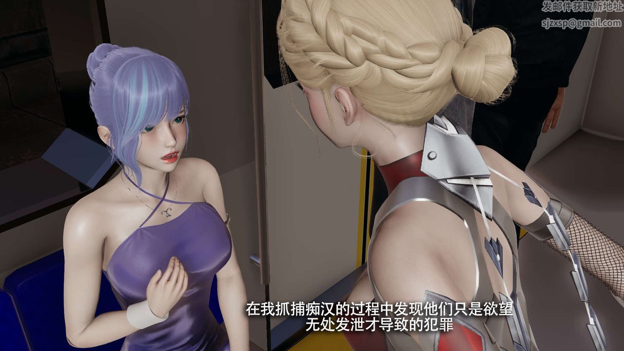 《[3D]魔導世界》漫画 番外-电车淫狼[无码版]