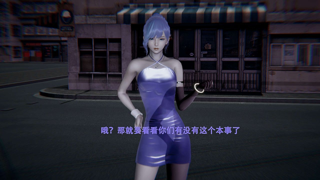 《[3D]魔導世界》漫画 第01話