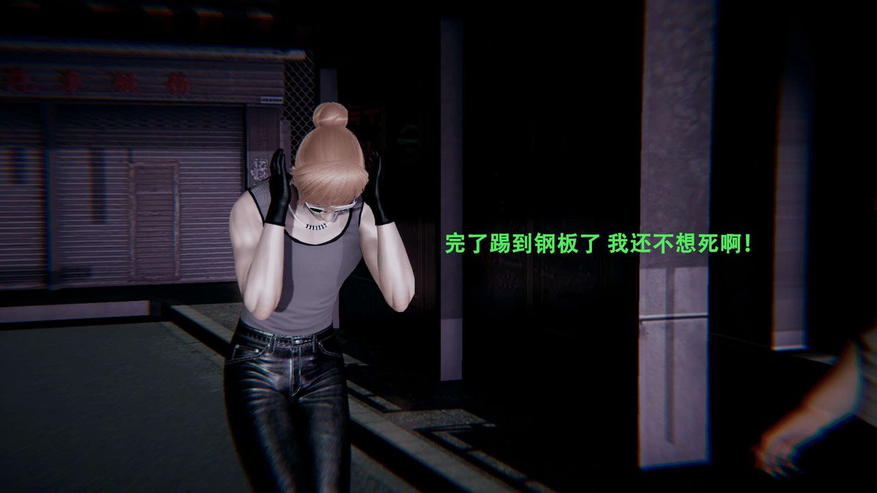 《[3D]魔導世界》漫画 第01話